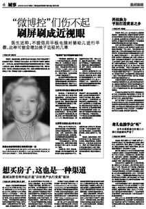 商务咨询 企业成功的战略伙伴